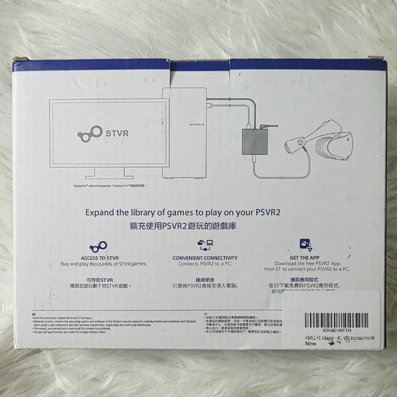 NIB Born for Gaming PSVR2 PC Adapter for Windows PC - Picture 3 of 8